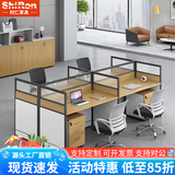 时仁（ShiRen）办公家具办公桌椅组合员工桌电脑桌现代简约屏风隔断办公室卡座 王字型四人位【含柜】