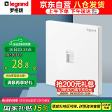 罗格朗（LEGRAND）开关插座面板 仕典玉兰白无边框 一位电脑/网线插座（超五类）