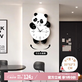 猫九酱熊猫钟表挂钟客厅装饰2025新款简约大气网红挂墙创意时钟餐厅
