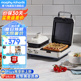 摩飞电器（Morphyrichards） 三明治早餐机多功能三明治机蒸锅华夫饼机烤面包吐司机可拆洗轻食机 MR9086 标配雪山白（三明治盘+小煎锅）