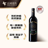 翡马（BORDEAUXVINEAM）金酿有机干红葡萄酒 750ml 单瓶装 法国进口红酒 热门商品