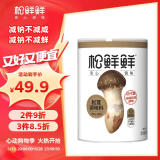 松鲜鲜 松茸调味料400g【减钠29% 0添加】可代替盐鸡精味精炒菜煲汤调味
