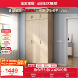 全友家居 家用现代简约成品衣柜顶柜组合卧室衣橱立柜简易收纳储物柜