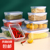 厨房冰箱长方形保鲜盒微波耐热塑料饭盒食品餐盒水果收纳密封盒 透明密封防漏【中号】800ml