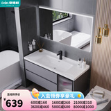 帝德利（DIDeLI）浴室柜陶瓷一体盆卫生间洗漱池洗手洗脸盆柜卫浴组合柜简约风实木 背光方镜-陶瓷一体盆 80cm