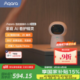 Aqara绿米联创 智能摄像机G3 智能网关 2K超清画质 AI安全布防HomeKit 智能摄像机G3