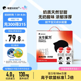 隔壁刘奶奶水牛配方纯牛奶小红帽200ml*10盒儿童牛奶高钙奶送礼礼盒