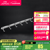 九牧（JOMOO） 厨卫挂件浴室五金挂件挂衣钩衣帽挂钩加厚锌铜合金衣钩93880系列 六排衣钩