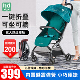 小龙哈彼婴儿推车轻便折叠伞车可坐可躺男女宝宝通用婴儿车便携式儿童车 【三点式+侧面透气】孔雀绿H