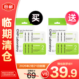 希恩派（CNP）去黑头净爽鼻贴3组(6片装 )T区护理粉刺黑头贴效期至2026年2月