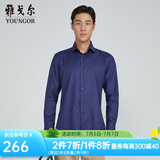 雅戈尔（YOUNGOR）长袖衬衫男白色DP免烫衬衫全棉面料舒适透气平整抗皱易打理 VLDP170001FBA藏青色 41