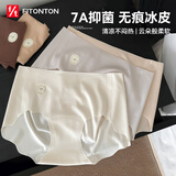 FitonTon5条装内裤女无痕7A抑菌“贴肤奶皮”少女士内裤瑜伽健身三角内裤L