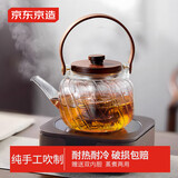 京东京造胡桃木提梁壶适用电陶炉茶具煮茶闷茶泡茶壶茶水分离烧水壶900ml
