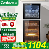 康宝（Canbo）消毒柜家用 立式 厨房碗筷餐具宝宝奶瓶紫外线消毒碗柜 智能无菌储存 商用大容量二星级高温消毒 二星级 130L 丨XDZ130-K2U