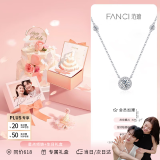 范琦（Fanci）【徐若晗同款】星点项链女银锁骨链生日女友520情人节礼物 生日礼盒(联系客服付费打印照片)
