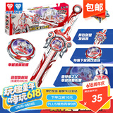 奥迪双钻（AULDEY）奥特曼玩具剑旋陀螺飓风战魂战斗竞技奥特曼之母联名男孩生日礼物