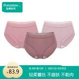 全棉时代女士内裤纯棉性感内裤女蕾丝三角裤 浆果梅子+幽兰粉+花蕾粉 165
