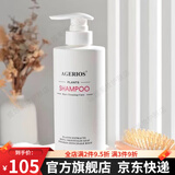 AGERIOS洗发水澳洲ag鱼子酱发膜护发素新概念植物洗发水套装男女士 新概念洗发水520ml*1瓶