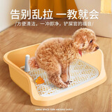 HELLOJOY狗厕所黄色大号自动泰迪狗狗用品尿盆便盆小型犬中型宠物冲水围栏