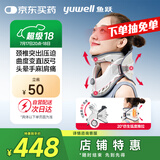 鱼跃（Yuwell）升级款加强颈椎牵引器家用颈托护颈椎支撑医用理疗治疗仪固定器