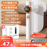 LYNN去毛球器毛球修剪器衣服起球打除吸刮剃毛球器大容量储毛仓粘毛器