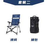 金阁25T全地形折叠钓鱼椅子垂钓舒适躺椅铝合金升降腿便携渔具椅 深蓝套餐二 赠头枕扶手包