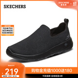 斯凯奇（Skechers）父亲节礼物|夏季透气健步鞋老人鞋一脚蹬懒人鞋休闲运动鞋 54609-全黑色BBK 41