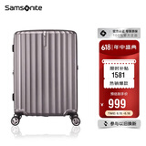 新秀丽（Samsonite）行李箱20英寸拉杆箱时尚密码登机箱竖条纹旅行箱拿铁咖GU9*13001