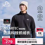 伯希和（Pelliot）[P系列]Polartec户外抓绒衣摇粒绒男防风半拉链外套11331003黑M