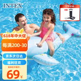 INTEX 58535海豚充气坐骑 游泳圈成人儿童充气玩具浮排浮床加厚水上