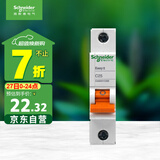 施耐德电气 空气开关 1P C25A 家用微型断路器 单进单出单极空开 EA9AN1C25R