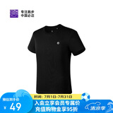 必迈（bmai）必迈跑步运动健身训练短袖春夏通勤慢跑T恤女透气防磨速干上衣女