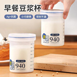 家の物语（KATEI STORY）日本豆浆杯家用便携外带刻度儿童牛奶杯微波炉可加热奶杯喝冲奶粉 高款【抗菌可微波】 940ml 1只