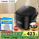 东芝（TOSHIBA）小小黑电饭煲 迷你电饭锅1.6升2-3人智能预约3mm备长炭内胆多功能家用电饭煲  5MHT