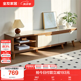 全友家居现代简约客厅家用家具小户型可伸缩钢化玻璃实木脚伸缩电视柜