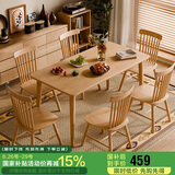 家逸实木餐桌家用饭桌子会议洽谈桌小户型餐厅家具长方形1.2米单桌