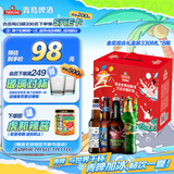青岛啤酒金奖组合8瓶礼盒装（白啤330*2+海神330*2+奥古特330*2+琥珀380*2