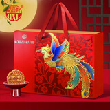 稻香村（DXC）月饼礼盒600g8味12饼 含五仁豆沙水果味月饼 中秋节礼品 稻香尊典