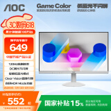 AOC 27英寸 IPS广色域 120Hz HDR 低蓝光不闪 节能认证 微边典雅白 超薄办公电竞电脑显示器27B30H/BW