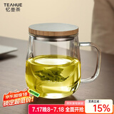 忆壶茶 玻璃茶杯茶具喝水杯子茶道杯 绿茶杯红茶带过滤竹木盖泡茶杯 竹木盖500ML