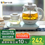 小熊（Bear）煮茶器煮茶壶 0.8L蒸汽喷淋式蒸茶壶养生壶电水壶热水壶304不锈钢烧水壶茶具黑茶ZCQ-A08E1