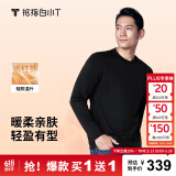 拇指白小T【买1 送1】李小冉长袖t恤男士打底衫磨毛加厚保暖热T秋冬 热特姆【薄绒】男款-黑色+黑色 S