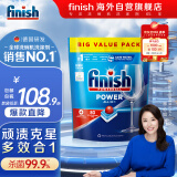 finish 洗碗块洗碗粉洗碗盐 洗碗机专用洗涤剂清洁块漂洗剂耗材100块