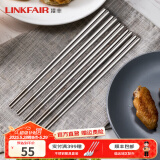 凌丰（LINKFAIR）316L不锈钢筷子防滑不易发霉家用筷子套装公筷餐具套装 筷子5双装