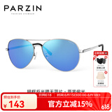帕森（PARZIN）偏光太阳镜男 经典飞行框蛤蟆镜遮阳防晒开车驾驶专用墨镜 银框反光膜天蓝片（PZ8023）