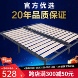 慕拉图【现货闪电秒发】进口芬兰松实木板条床架排骨架 床板钢架龙骨架 10CM加宽实木板条/送配套10个脚 180*200CM