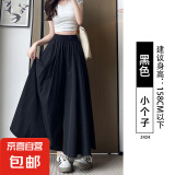纤怡娇灰色山本裙裤女夏季薄款2025新款高腰休闲半身裙小个子冰丝 黑色-小个子 S 建议体重80-100斤