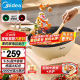 美的（Midea）电炒锅 电热锅 电蒸锅 电煮锅 电火锅 家用多功能锅5.5L煎炒一体 烤肉电热锅 HCG3214 配蒸笼木铲