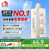 雨虹防水 天冬聚脲美缝剂 耐老化不变黄 耐紫外线 素雅黄