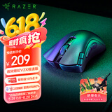 雷蛇（Razer）炼狱蝰蛇V2 X极速版 双模无线鼠标 人体工学 电竞游戏 吃鸡/LOL/CS GO 黑色